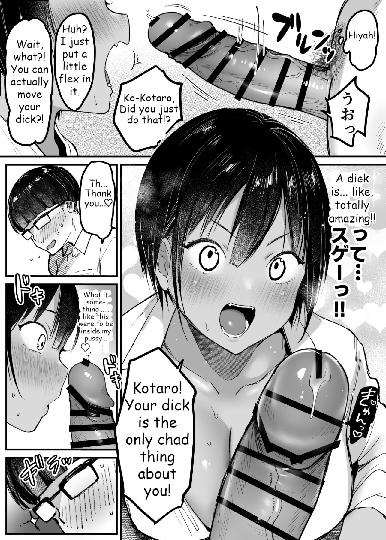 Hentai Manga Comic-My tall boyish childhood friend wants to be hugged-Read-17
